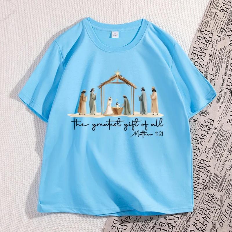 The Greatest Gift of All Tshirt Nativity Religious Christmas T Shirt Jesus Love TShirt Casual Cotton Round Neck Graphic Tees