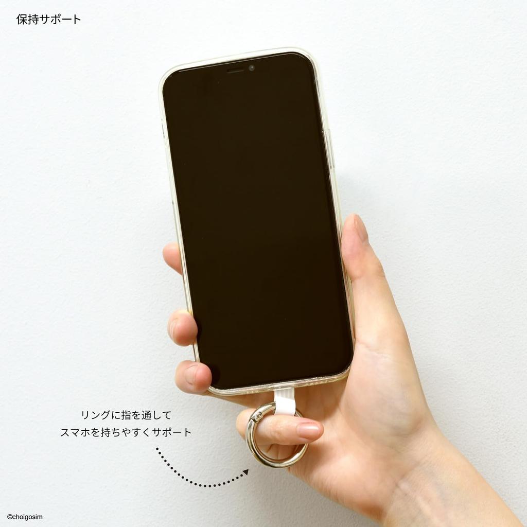 Gourmandise Chegosim Plus Large Amulet Multi-Ring CGS-03C