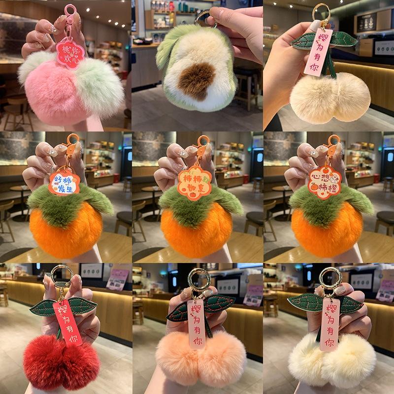 Imitation Otter Rabbit Fur Good Persimmon Keychain Pompom Bag Pendant Plush Peach/Cherry Backpack Car Pendant Key Ring Fluffy