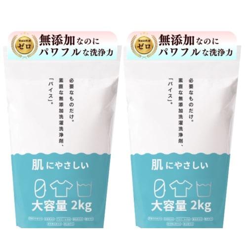 

[Оптовая покупка] Стиральный порошок Vice без добавок, 2 кг x 2 упаковки / Без поверхностно-активных веществ, оптических отбеливателей, отбеливателей, ароматизаторов или консервантов.