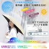DSDCDJ In JIS UV Ultra Complete Heat Automatic Opening and 6 Folding UV Heat Stroke Sunburn Windproof and Water For Sunny and Rainy Comes with Storage