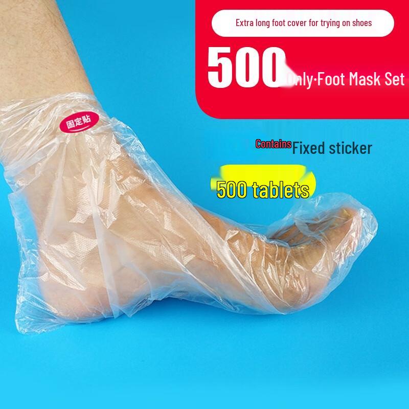Qianxing Disposable Transparent Foot & Hand Mask Covers