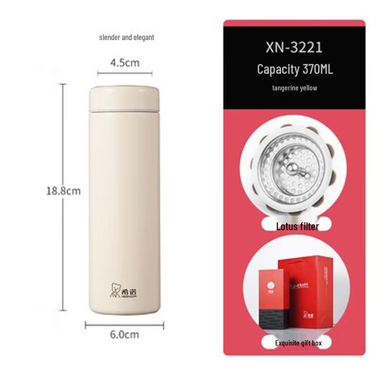 Heenoor XN-3221 Portable Tea Infuser Thermos Mug