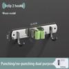 Stainless Steel Punch-Free Mop Holder with Black & Green Clips for Bathroom or Balcony Storage