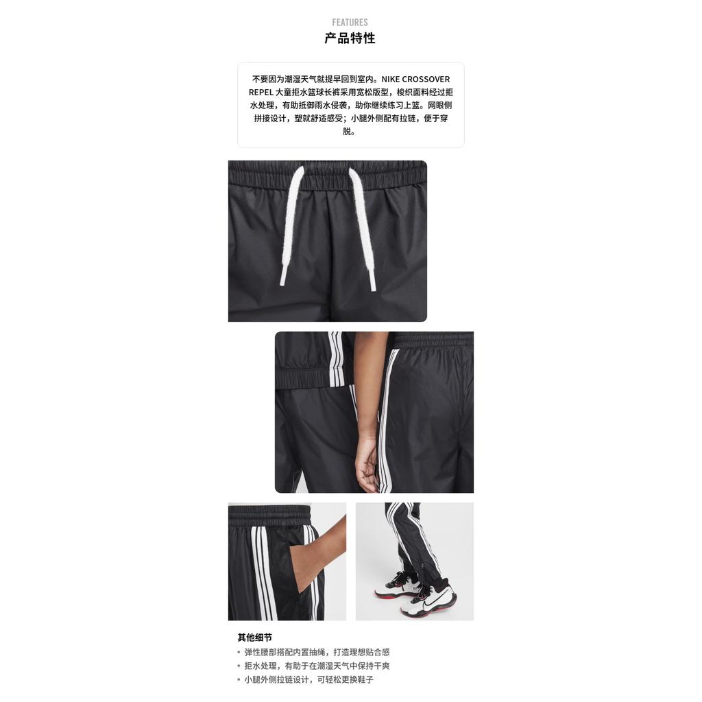 Nike Casual Pants Crossover Black Kids' FZ5237-010