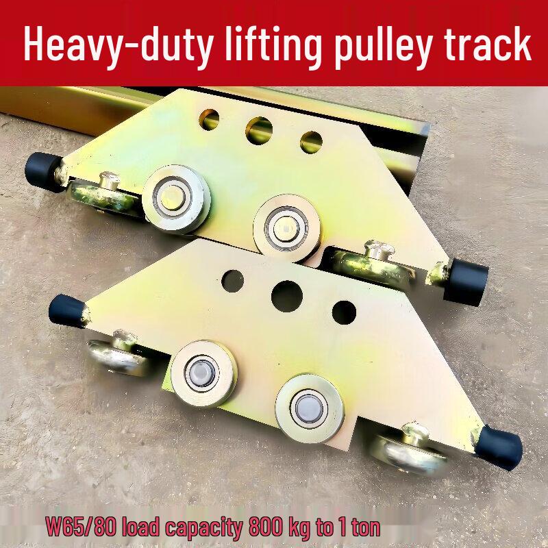 Heavy-Duty Electric Hoist Track Trolley
