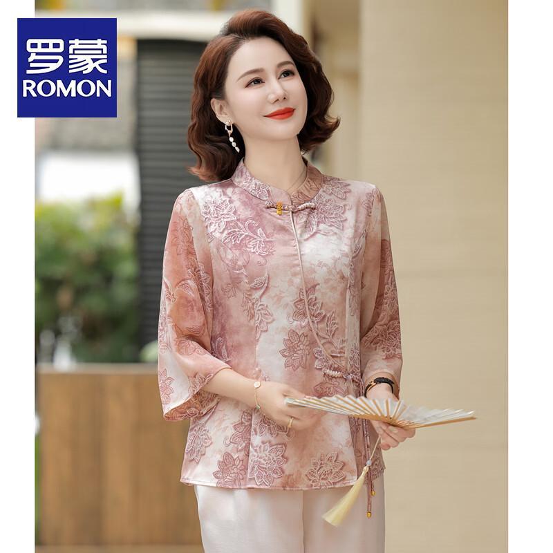 ROMON Mid-Aged Women s Stylish Summer Two-Piece Set 3XL