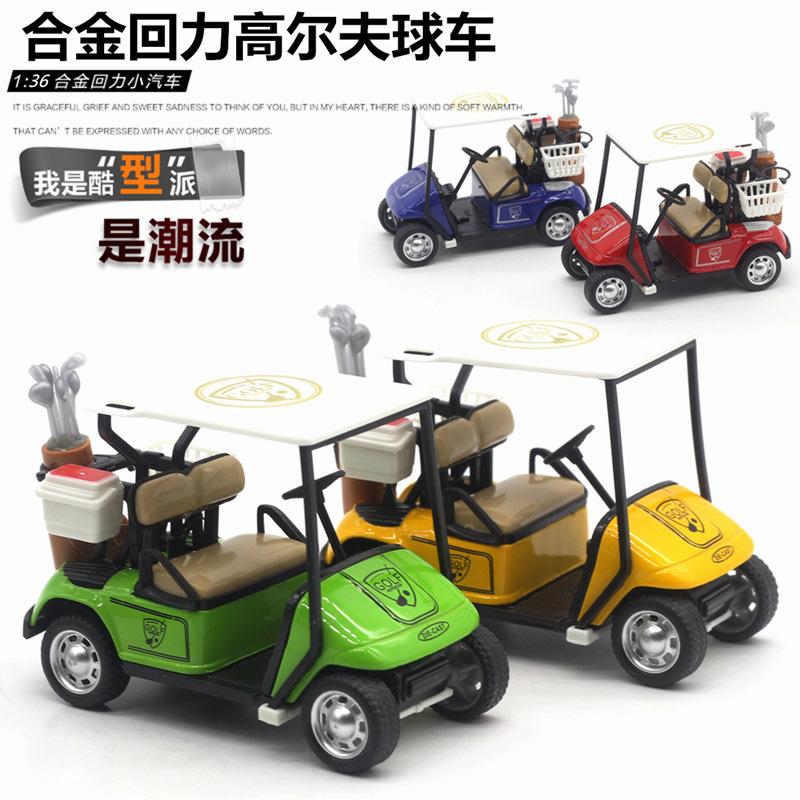 1:36 Alloy Golf Model Toy Alloy Return Car Model Decorations