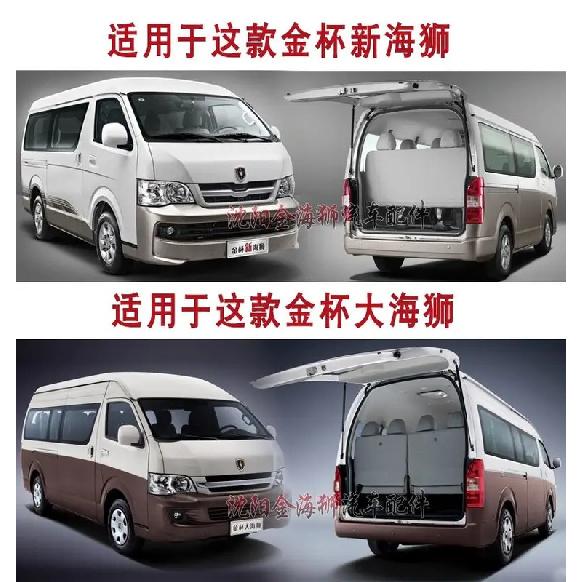 Car Rear Bumper Tail Light Tail Lamp Taillights for Jinbei Haise H2 H2L  Taillamp Reverse Brake Light Stop Brake Light With Bulb