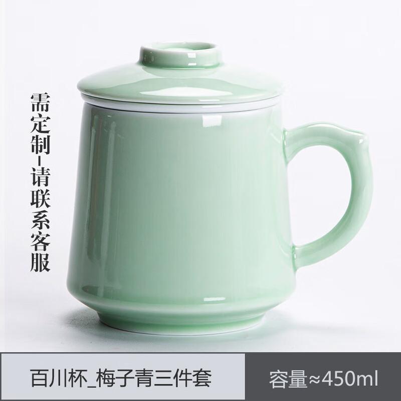 Chaxun Office Personal Tea Cup with Filter