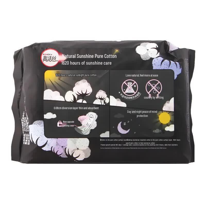 Kotex Ultra-Thin Pure Cotton Night Sanitary Pads
