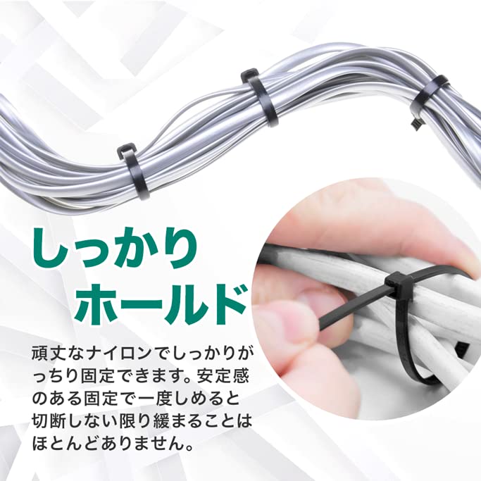 Reusable Repeat Tie Cable Ties, Removable, Long, Secure, Durable, ShopXJ, Pack of 100 (8400mm, Black)