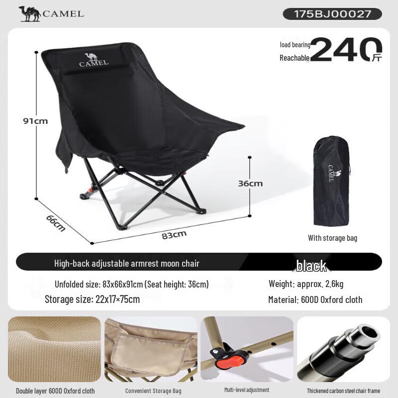 Camel Outdoor High-Back Folding Camping Chair