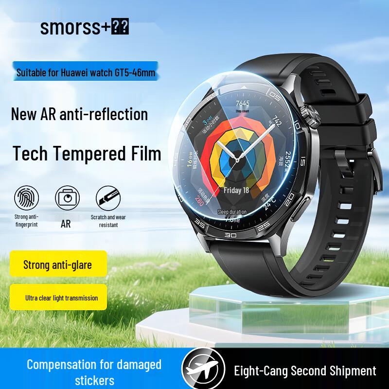 Smorss Smartwatch Bands & AR Screen Protectors 46mm
