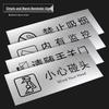 BELIK Aluminum Warning & Reminder Signs