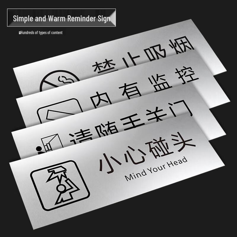 BELIK Aluminum Warning & Reminder Signs