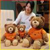 1pc 35/50/70cm Lovely Sweater Teddy Bear Plush Toys Soft Stuffed Animal Open Mouth Brown Smilling Bears Doll for Girl Xmas Gifts