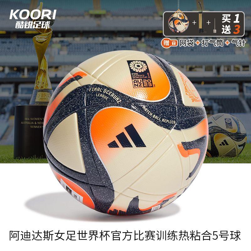 adidas Size 5 Ball Soccer Ball TPU Seamless Thermal Bonding Women's Yellow Black IA1010
