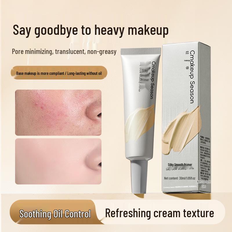 Шелковый Рифм Мягкий Светоотражающий Праймер: Легкое нанесение, не скатывается, скрывает поры, матирующий изолирующий крем.