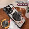 Applicable To Apple 16promax Guofeng Mobile Phone Case 13 Financial Library Rotating Billion Bracket 15 Electroplating Anti-drop 14 Advanced Sense