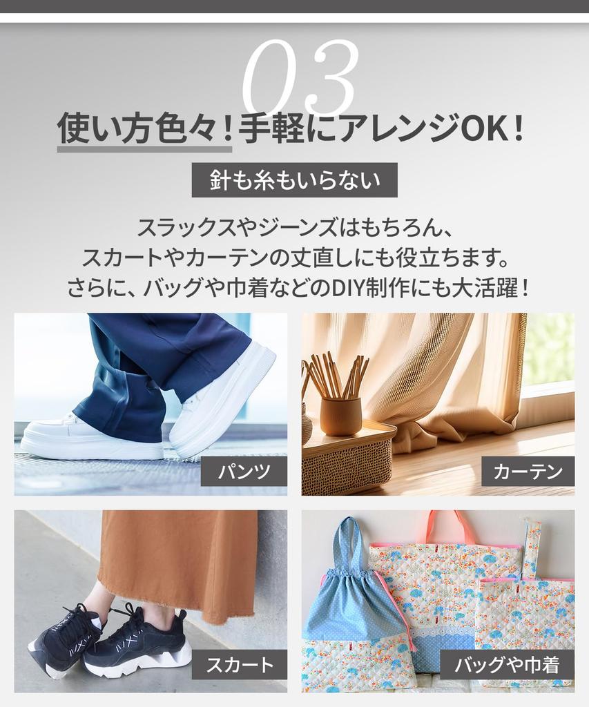 Toogee Hemming Tape with 4 Supervised by a Fashion Hemming Tape for Ironing and 5m Video No Basting Pins Fabric Clips, Designer! Pants, Curtains,