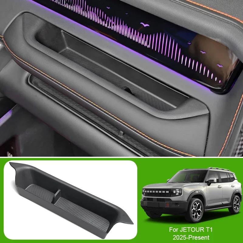 Car Armrest Box Storage Silicone Wireless Charging Mat For JETOUR T1 2025-Present Door Organizer Barrel Tray Water Cup Holder