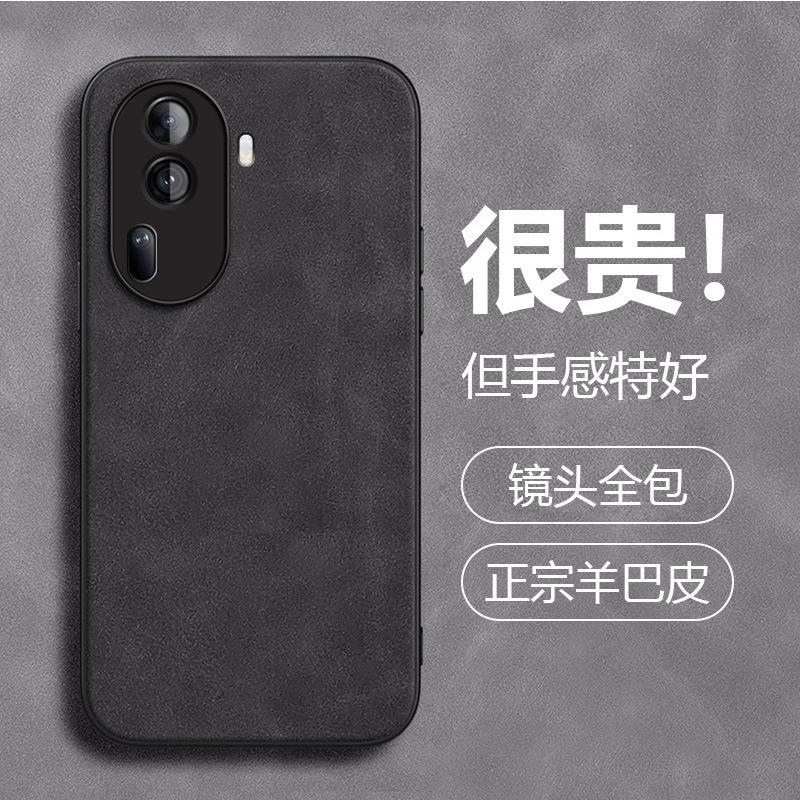 Solid Color Opporeo11 Mobile Phone Case 11pro All-inclusive Suitable for 1pro Sheepskin Niche Anti-drop 1se Protective Case