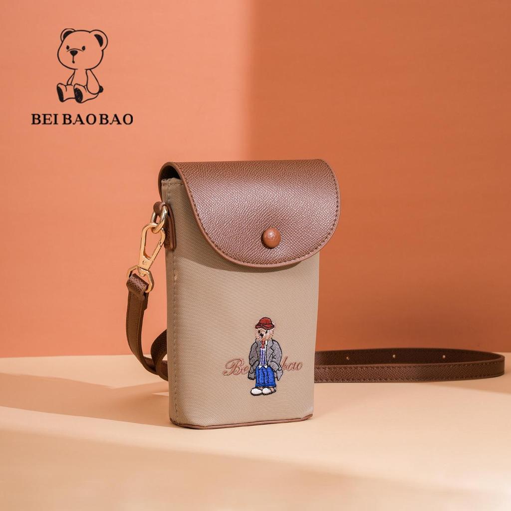 North Source European & American Fashion Trend Retro Crossbody Bag - Women's Versatile Single Shoulder Mobile Bag