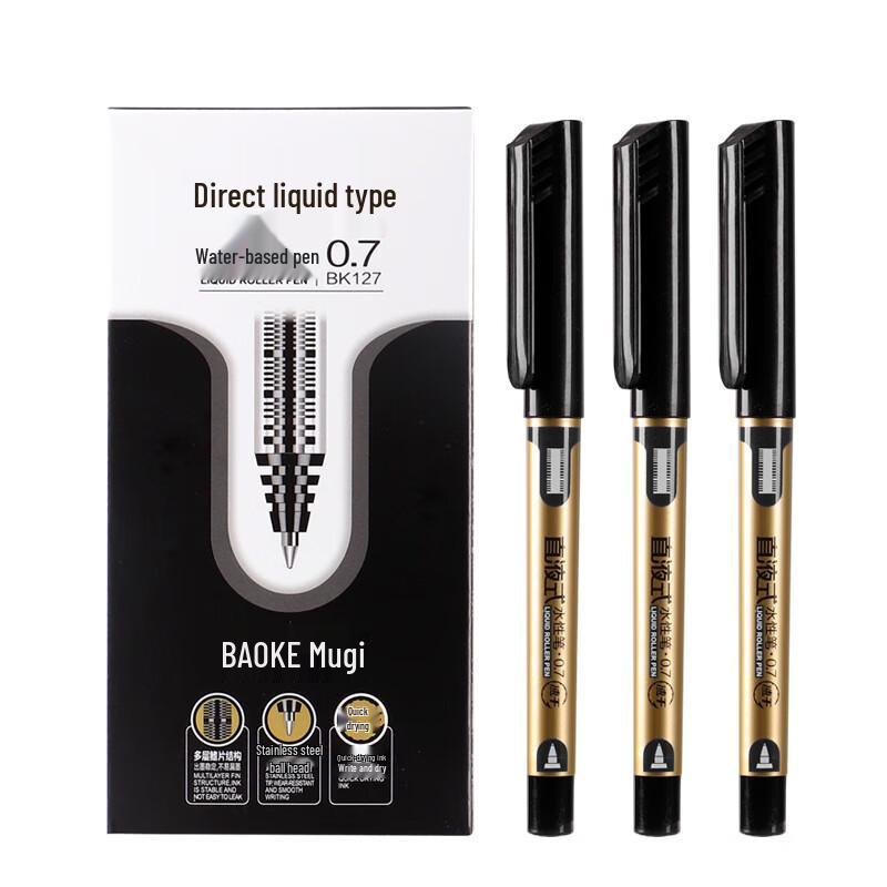 BAOKE BK127 0.7mm Quick-Dry Gel Pen