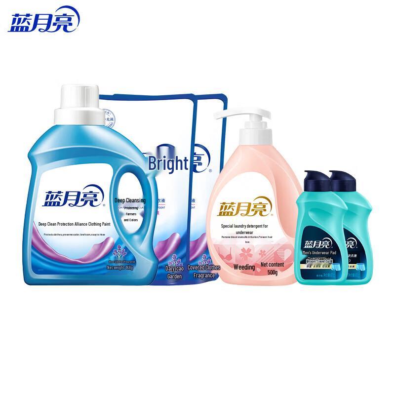 Blue Moon Lingerie & Underwear Wash Set
