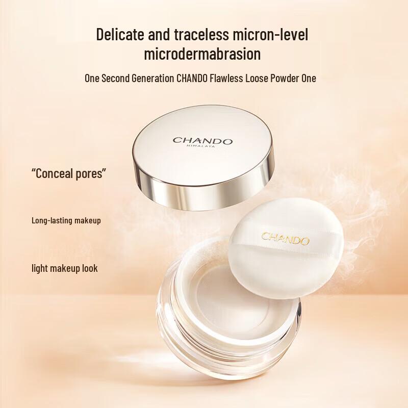 CHANDO Crystal Clear Flawless Loose Powder