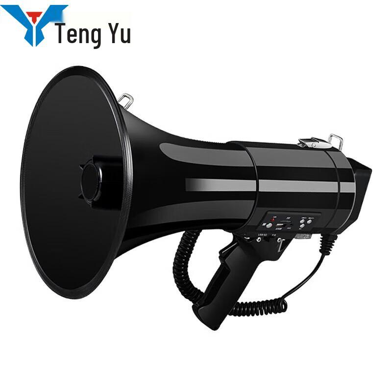 Tengyu Portable Multifunctional Megaphone