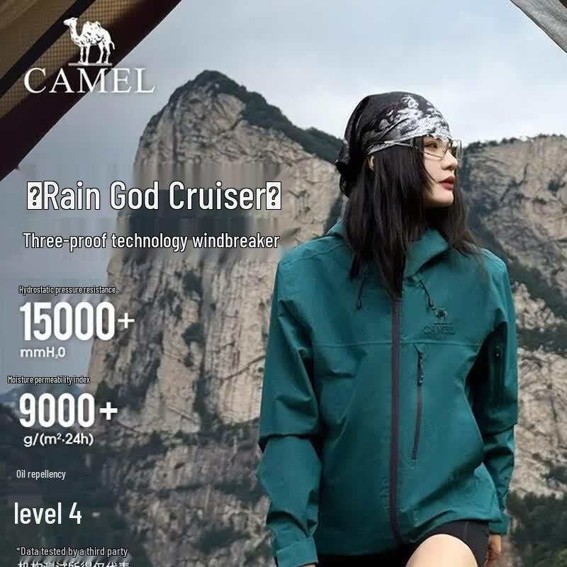 CAMEL Куртка-трансформер 3-в-1 Rain God Cruiser Унисекс S
