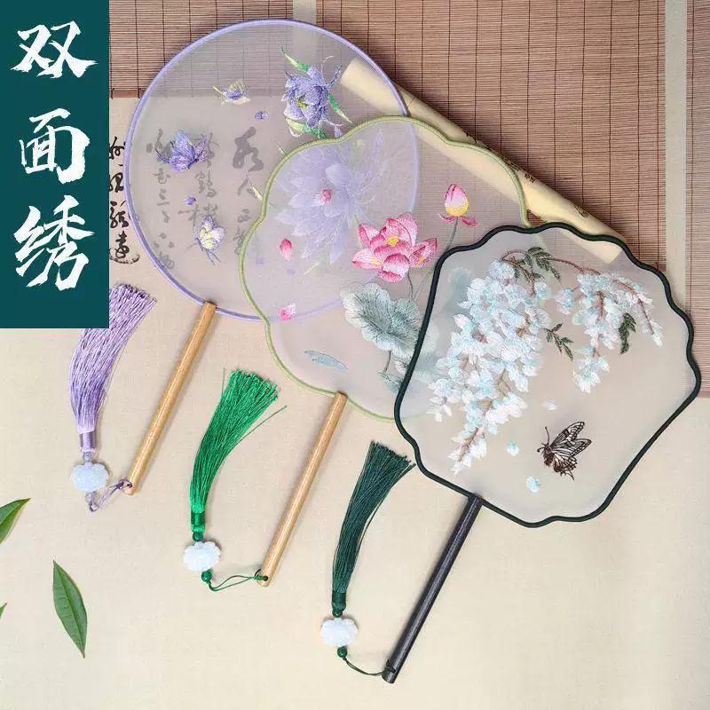 Ancient-Style Fan, Suzhou Double-Sided Embroidery Round Fan, Dance-Specific, Traditional Chinese Style, Hanfu, Qipao, Classical Round Fan, Summer Fan