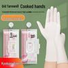 SI&MOOS Disposable Nitrile Gloves