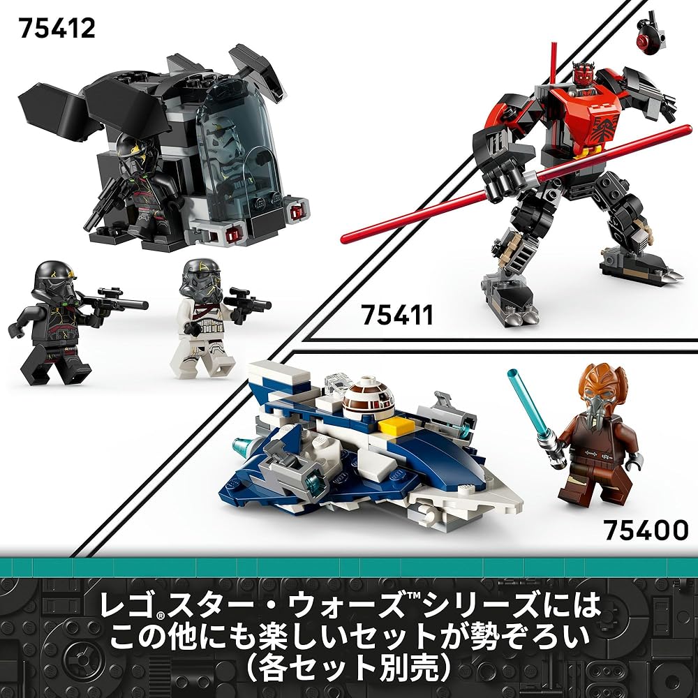 LEGO Star Wars Death Trooper and Knight Trooper Battle Pack Building Toy for Kids Ages 6-9