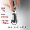 [Yizibuur] LED Keychain Light, Small Flashlight, 1/2/3 Pieces (2025 Enhanced