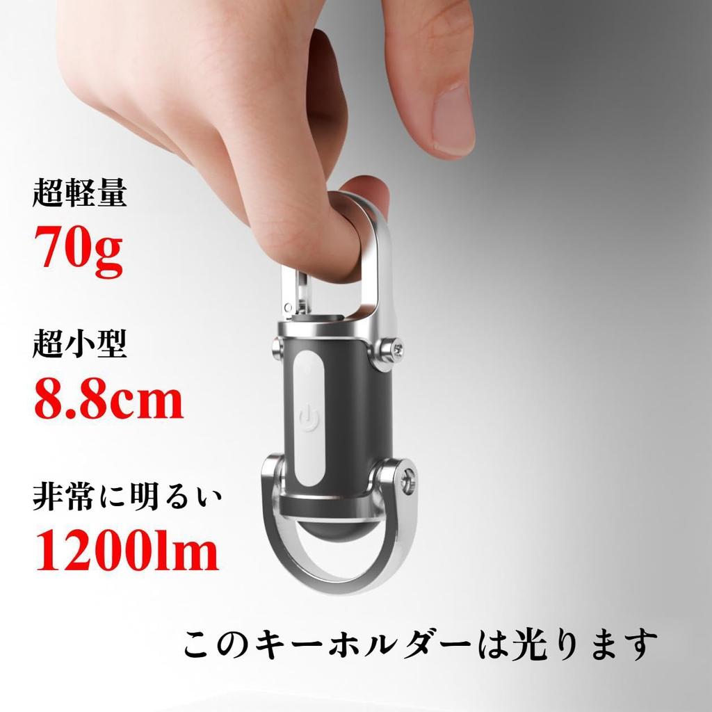 [Yizibuur] LED Keychain Light, Small Flashlight, 1/2/3 Pieces (2025 Enhanced