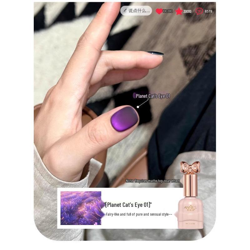 

Гель-лак для ногтей Ennisi Cat Eye - 2025 Осень/Зима Темно-синий Планета Стеклянные бусины