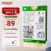 Placa Sem Fio MOGE Intel AX201 WiFi 6 M.2 Banda Dupla 3000Mbps Bluetooth 5.2 (Versão CN)