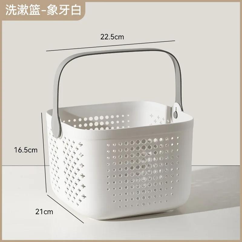 Portable bath basket Bathroom toiletries Storage basket Student special light luxury bath basket Square drain bath basket