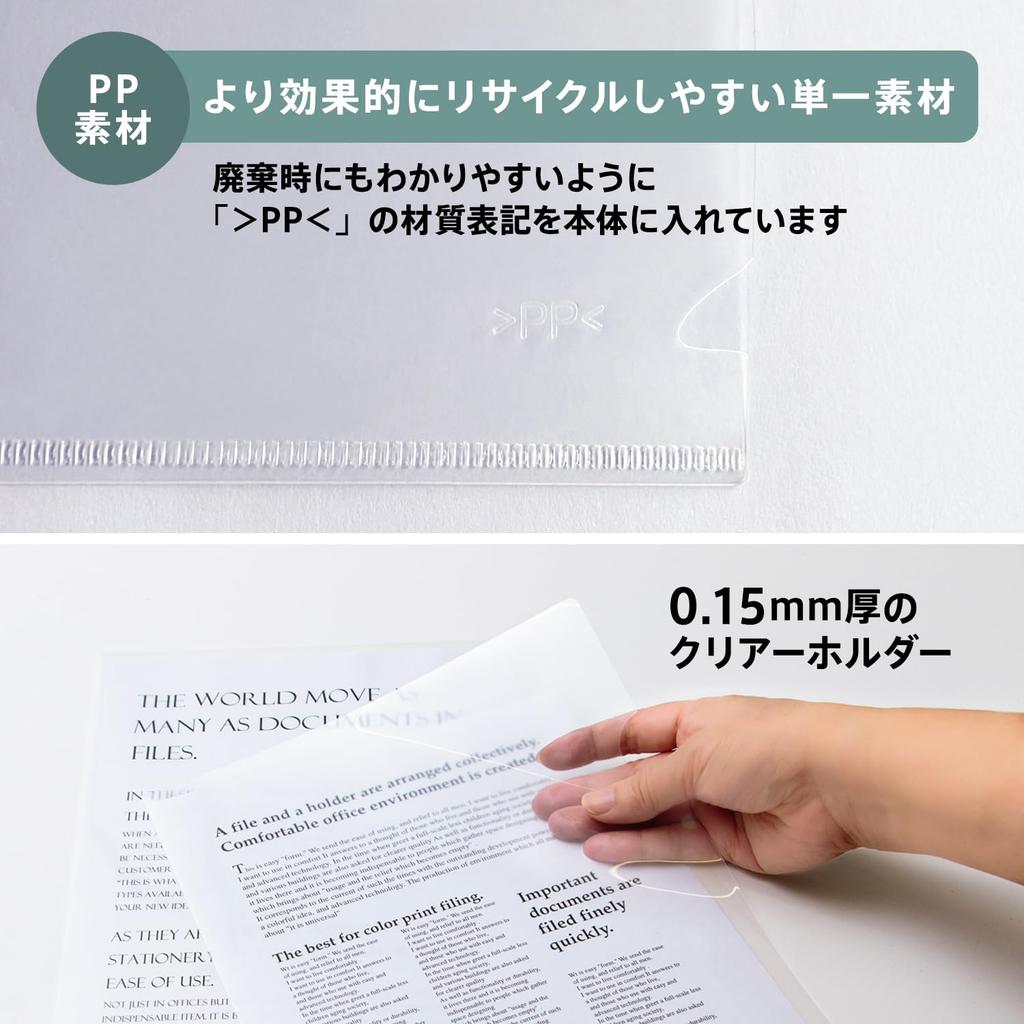 Plus Clear Certified Plastic Lightweight Clear Clear File/Clear Holder, A4, Product, Holder, 100-Pack, FL-165DN-100P 98-087