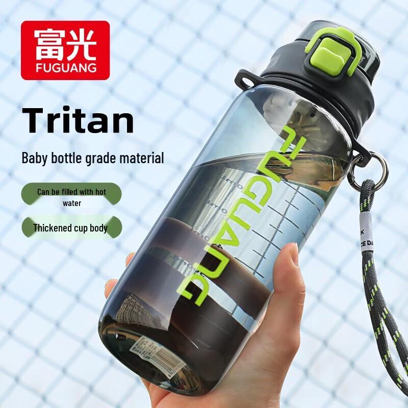 FUGUANG FG0419-700 Портативный термостакан