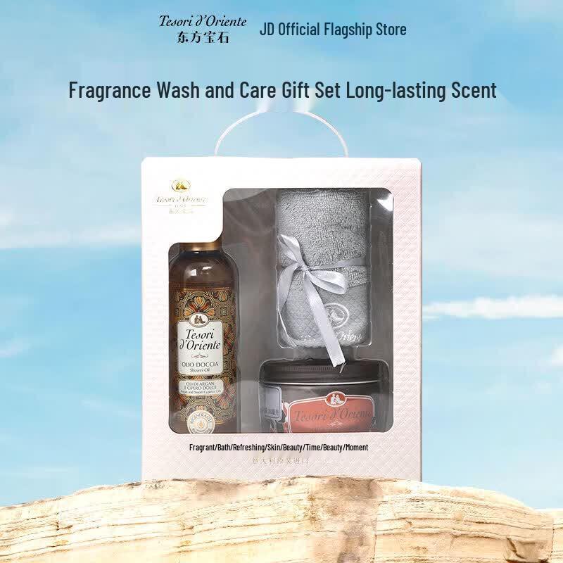 Oriental Gemstone Rich Floral Scent Bath Oil Nourishing Gift Set