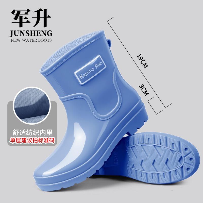 

One-piece women s fashion waterproof medium tube wear-resistant rain shoes adult fashion student velvet 35