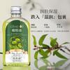 Vitamin E Moisturizing Olive Skin Care Glycerin 140ml essence Water Moisturizing and Refreshing Glycerin