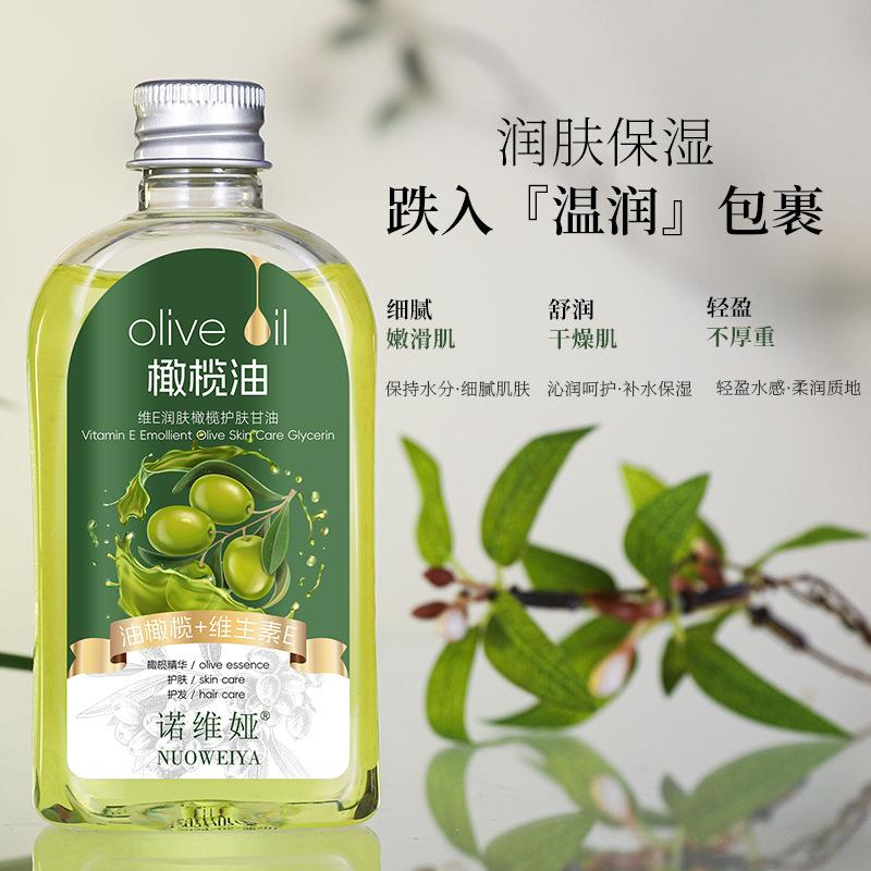 Vitamin E Moisturizing Olive Skin Care Glycerin 140ml essence Water Moisturizing and Refreshing Glycerin
