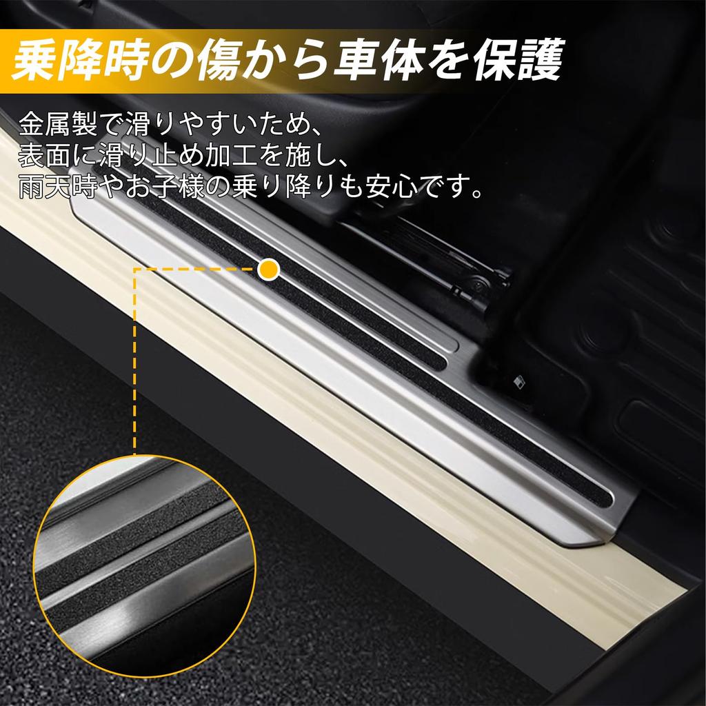 Tusamika Jimny Nomad Scuff Side Step JC74 Set of Side Side Sill Scratch Scratch Tape Easy Silver Car Accessories with Suzuki Jimny Nomad Plates,
