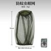 Extra-Large Mosquito Head Net with Face Mask–Heavy-Duty Fine Mesh Bug Protection,Compatible with Hats&Helmets,Ideal for Fishing