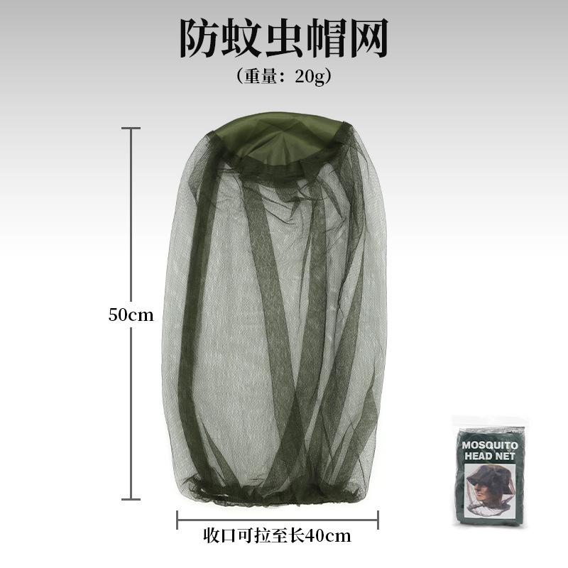 Extra-Large Mosquito Head Net with Face Mask–Heavy-Duty Fine Mesh Bug Protection,Compatible with Hats&Helmets,Ideal for Fishing